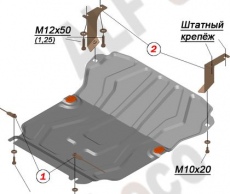 Защита алюминиевая Alfeco для картера и радиатора Nissan Navara D40 2005-2015